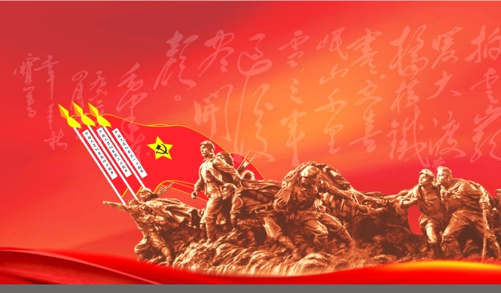 重走長(zhǎng)征路 弘揚(yáng)愛國(guó)情